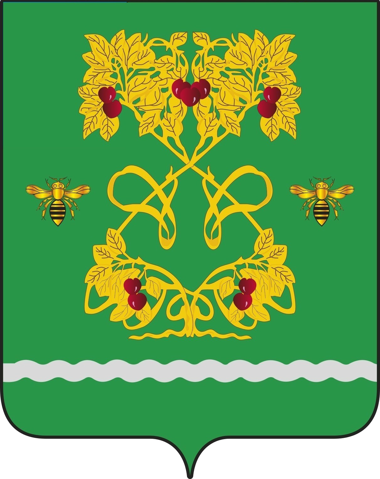 Герб.